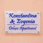 Konstantina & Evgenia Deluxe Néa Péramos